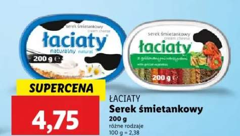 serek śmietankowy