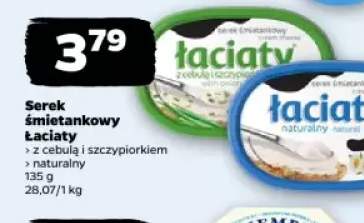 serek śmietankowy