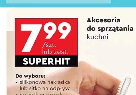 rura cu