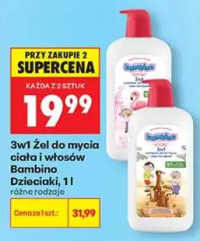 żel do kąpieli dla dzieci