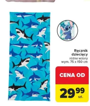 Ręcznik dziecięcy wym. 75x150cm