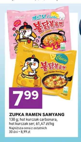 zupa instant