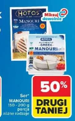 Ser Manouri Hotos +1 wariant