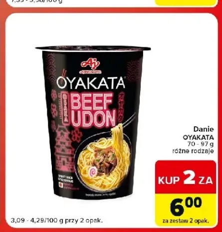 Danie Oyakata Beef Udon