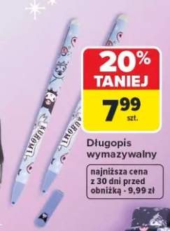 Długopis wymazywalny CoolPack Kuromi