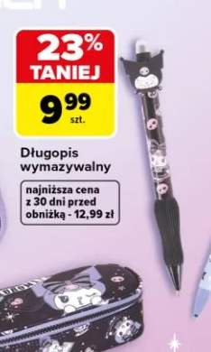 Długopis wymazywalny CoolPack Kuromi