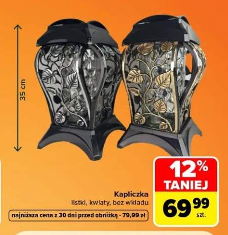 Kapliczka listki bez wkładu +1 wariant